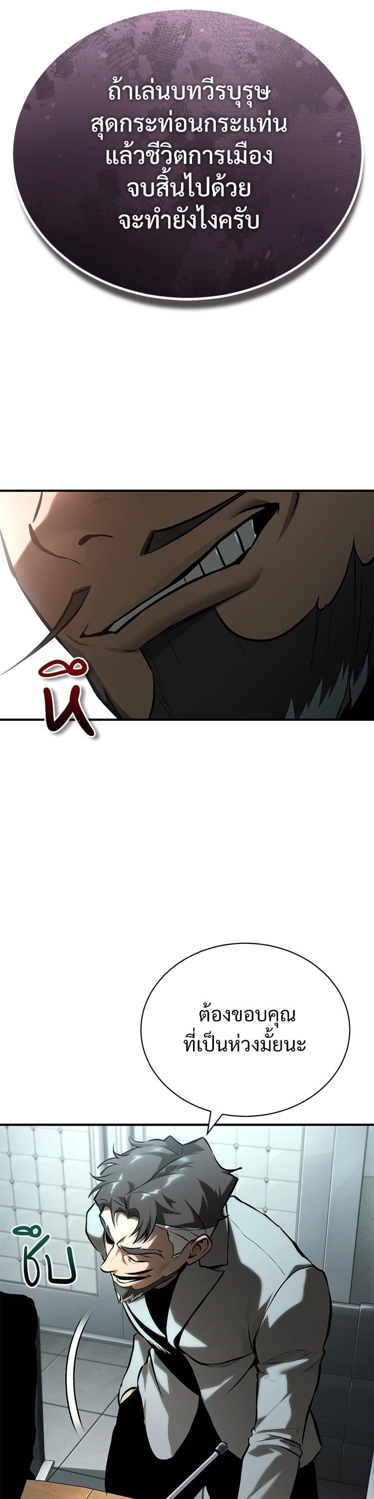 Manga-lc-com อ่านมังงะ อ่านการ์ตูน ออนไลน์ ฟรี Devil Returns To School Days ตอนที่ 1 2 3 4 5 6 7 8 9 10 11 12 13 14 ฟรี ไม่มีโฆษณา Manga-lc - อ่าน มังงะ อ่าน การ์ตูน ออนไลน์ อ่านมังงะ ฟรี