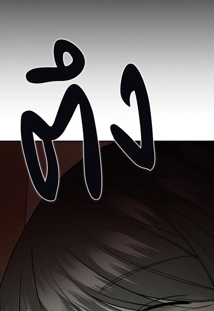 รักแล้วห้ามเลิก ตอนที่ 3 รูปที่ 194