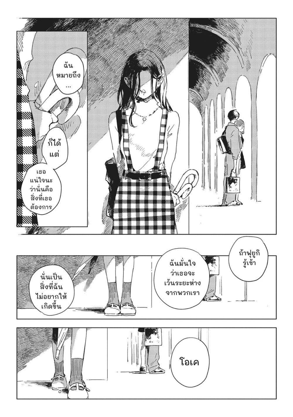 Manga-lc-com อ่านมังงะ อ่านการ์ตูน ออนไลน์ ฟรี Kono Koi wo Hoshi ni wa Negawanai ตอนที่ 1 2 3 4 5 6 7 8 9 10 11 12 13 14 ฟรี ไม่มีโฆษณา Manga-lc - อ่าน มังงะ อ่าน การ์ตูน ออนไลน์ อ่านมังงะ ฟรี