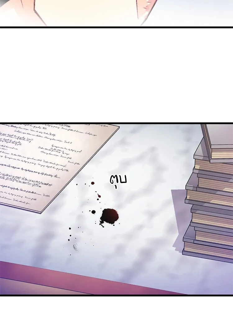 Bring the Love ตอนที่ 119 รูปที่ 49