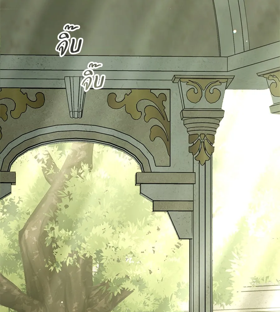 เล่ห์รักชนชั้นสูง ตอนที่ 60 รูปที่ 2