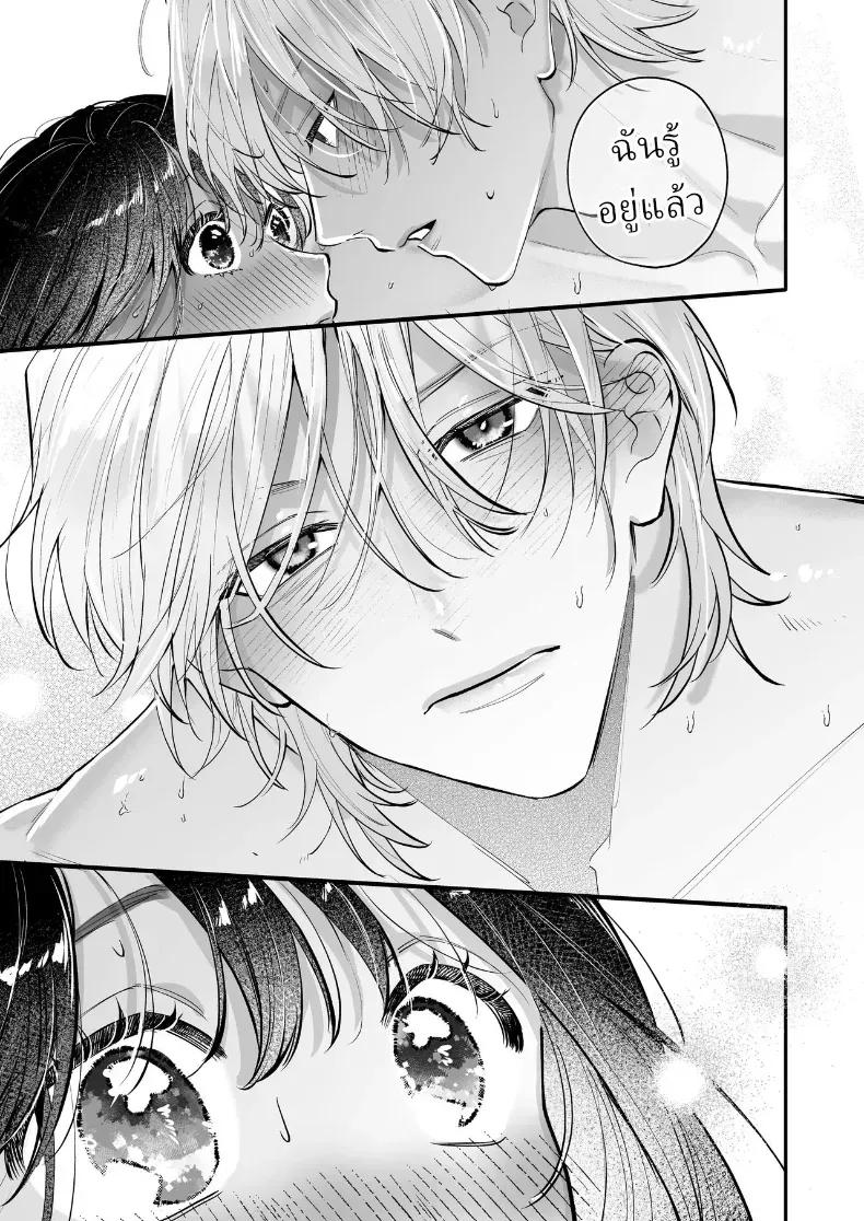 Doujin-Lc- อ่าน โดจิน มังฮวา เกาหลี ญี่ปุ่น จีน แปลไทย อุระซังอยากเป็นมากกว่าคนรู้จัก (Gabu) ตอนที่ 1 2 3 4 5 6 7 8 9 10 11 12 13 14 ฟรี ไม่มีโฆษณา อ่าน โดจิน Manhwa เกาหลี ญี่ปุ่น จีน เรามีครบ คัดมาให้เน้นๆ โดจิน 18+ รับประกันความฟินโดย  Doujin Lc