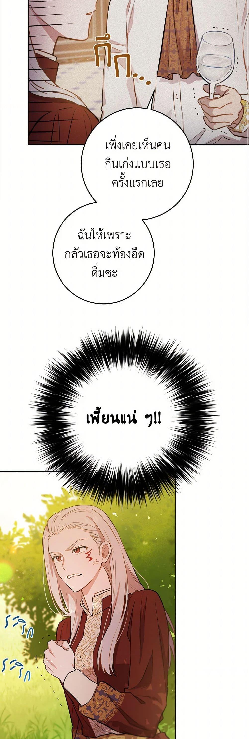 Manga-lc-com อ่านมังงะ อ่านการ์ตูน ออนไลน์ ฟรี The Heiress’s Double Life ตอนที่ 1 2 3 4 5 6 7 8 9 10 11 12 13 14 ฟรี ไม่มีโฆษณา Manga-lc - อ่าน มังงะ อ่าน การ์ตูน ออนไลน์ อ่านมังงะ ฟรี