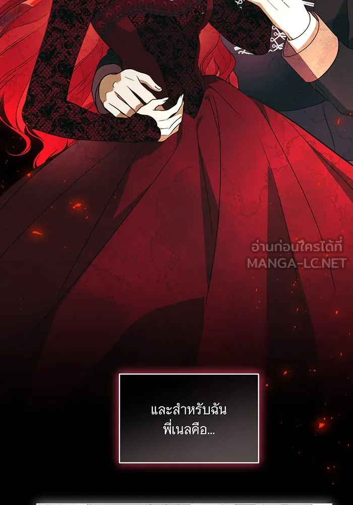 ทุกอย่างที่เสียไป ฉันขอทวงคืน ตอนที่ 34 รูปที่ 15