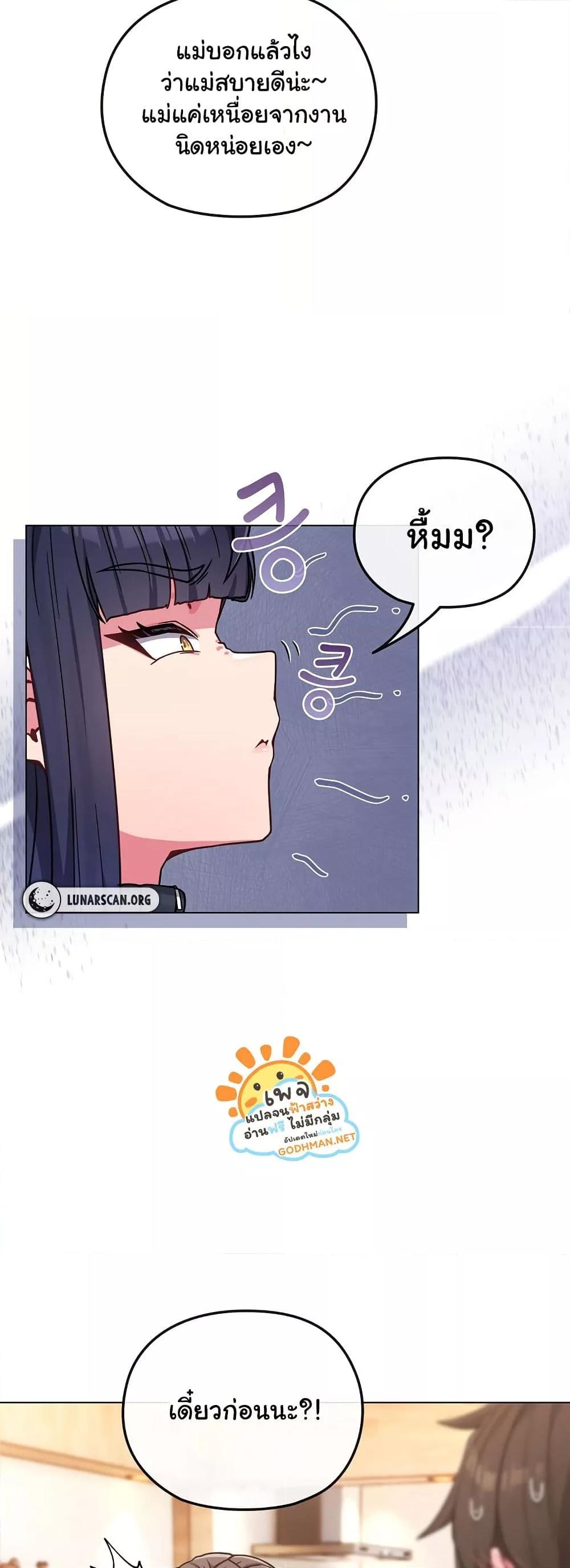 Doujin-Lc- อ่าน โดจิน มังฮวา เกาหลี ญี่ปุ่น จีน แปลไทย But You’re the Same Age as My Daughter! ตอนที่ 1 2 3 4 5 6 7 8 9 10 11 12 13 14 ฟรี ไม่มีโฆษณา อ่าน โดจิน Manhwa เกาหลี ญี่ปุ่น จีน เรามีครบ คัดมาให้เน้นๆ โดจิน 18+ รับประกันความฟินโดย  Doujin Lc