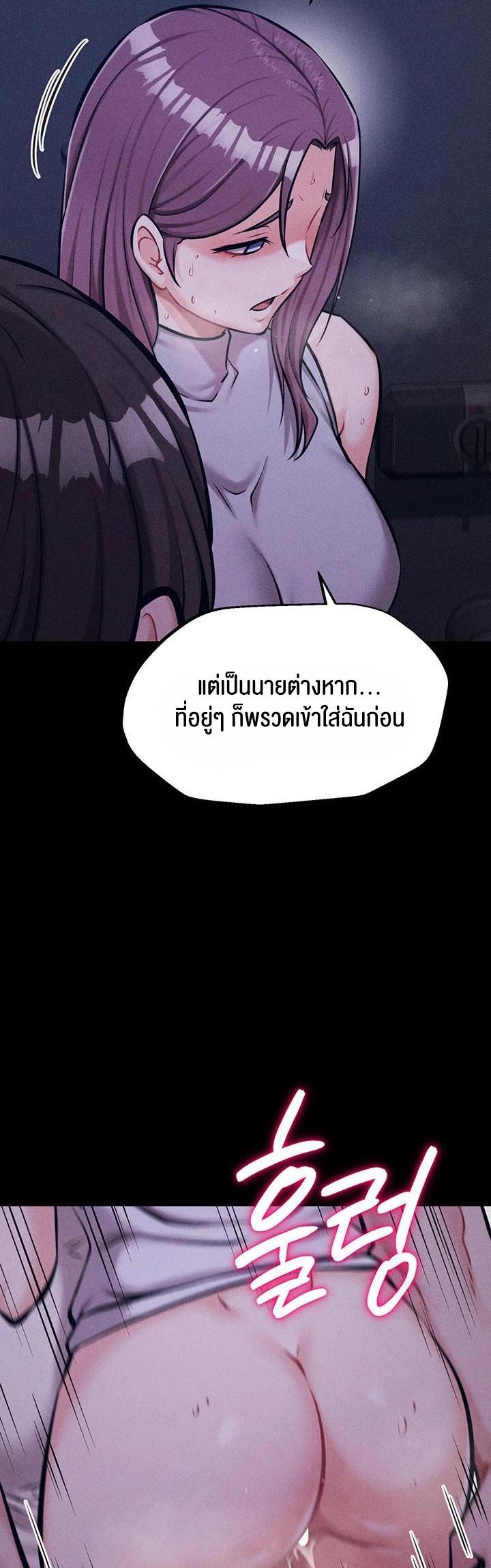 Doujin-Lc- อ่าน โดจิน มังฮวา เกาหลี ญี่ปุ่น จีน แปลไทย Athletes Village The Trap ตอนที่ 1 2 3 4 5 6 7 8 9 10 11 12 13 14 ฟรี ไม่มีโฆษณา อ่าน โดจิน Manhwa เกาหลี ญี่ปุ่น จีน เรามีครบ คัดมาให้เน้นๆ โดจิน 18+ รับประกันความฟินโดย  Doujin Lc