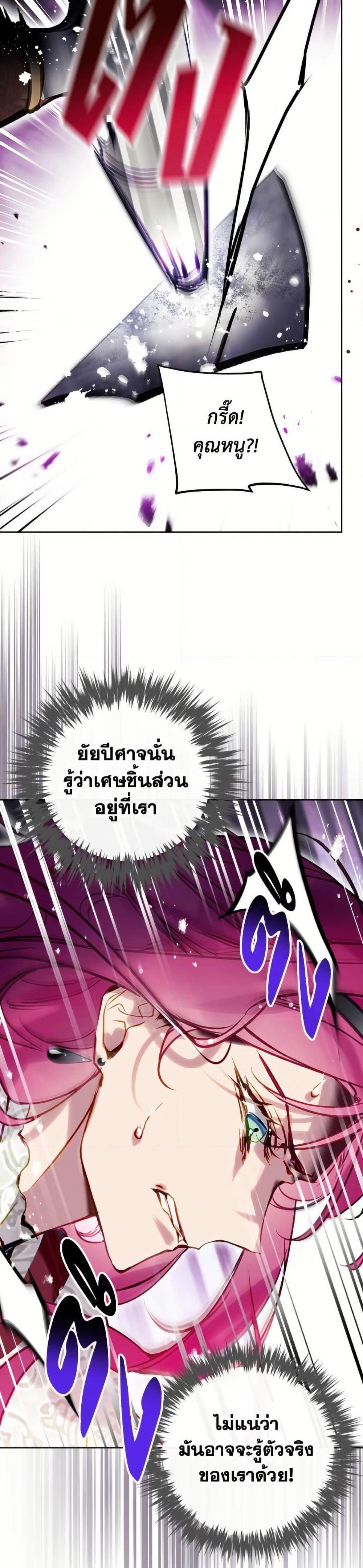 Manga-lc-com อ่านมังงะ อ่านการ์ตูน ออนไลน์ ฟรี Death Is The Only Ending For The Villainess ตอนที่ 1 2 3 4 5 6 7 8 9 10 11 12 13 14 ฟรี ไม่มีโฆษณา Manga-lc - อ่าน มังงะ อ่าน การ์ตูน ออนไลน์ อ่านมังงะ ฟรี