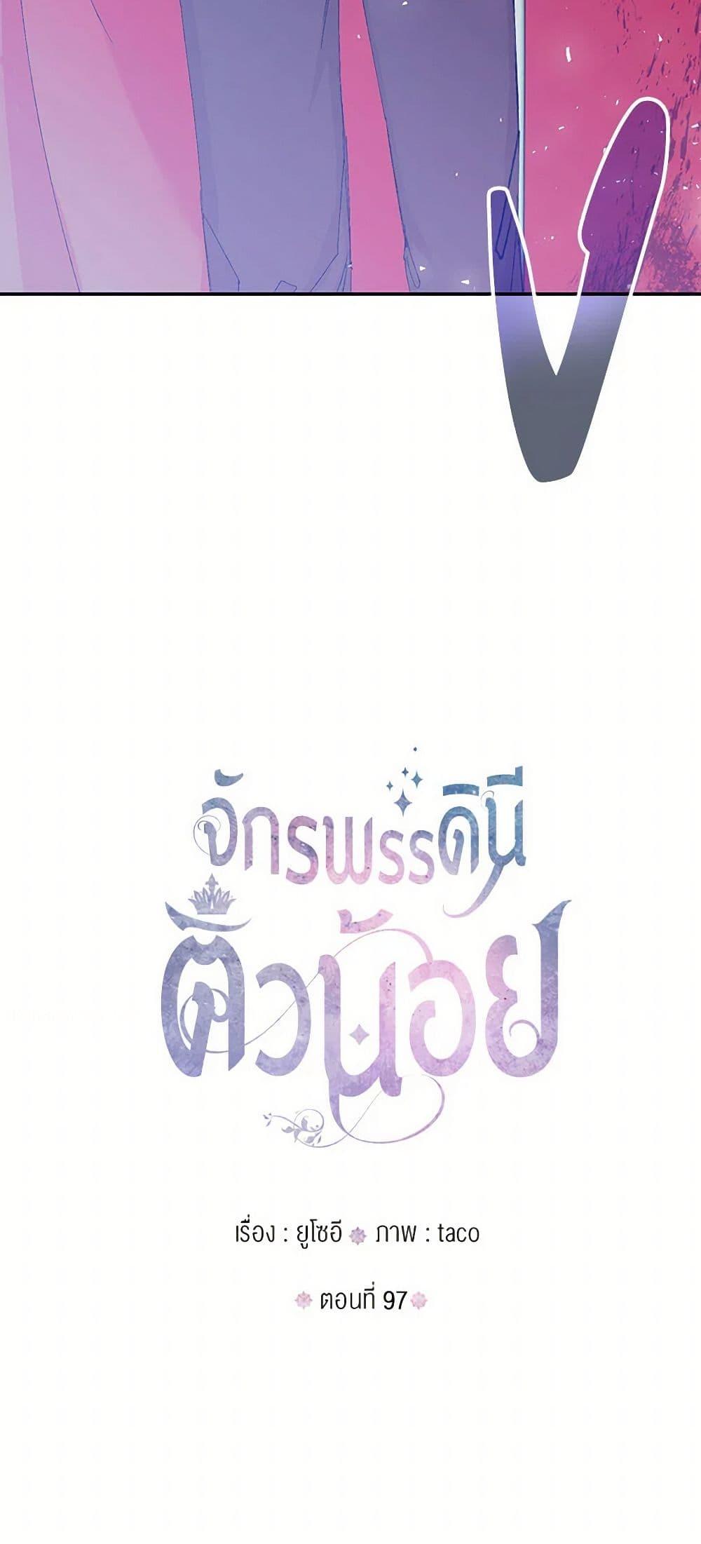 Manga-lc-com อ่านมังงะ อ่านการ์ตูน ออนไลน์ ฟรี Our Little Empress ตอนที่ 1 2 3 4 5 6 7 8 9 10 11 12 13 14 ฟรี ไม่มีโฆษณา Manga-lc - อ่าน มังงะ อ่าน การ์ตูน ออนไลน์ อ่านมังงะ ฟรี