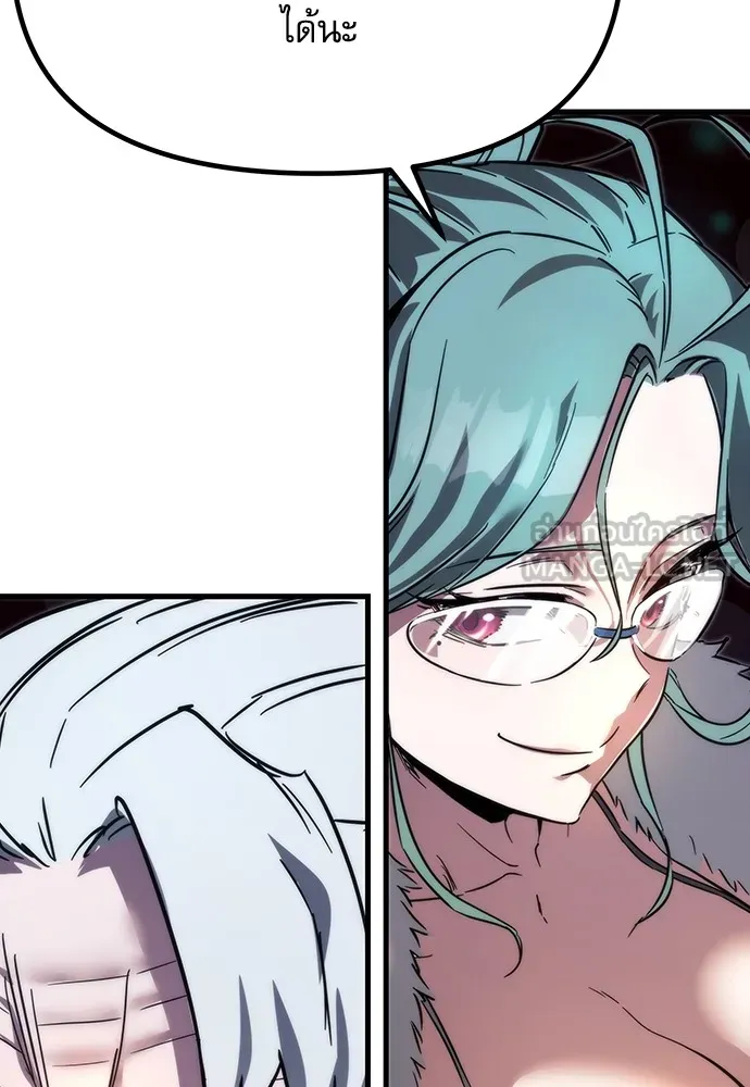 ชำแหละอะคาเดมีด้วยมีดแล่ปลา ตอนที่ 1 ช่างฝีมือดีไม่เคยตำหนิเครื่องมื รูปที่ 300