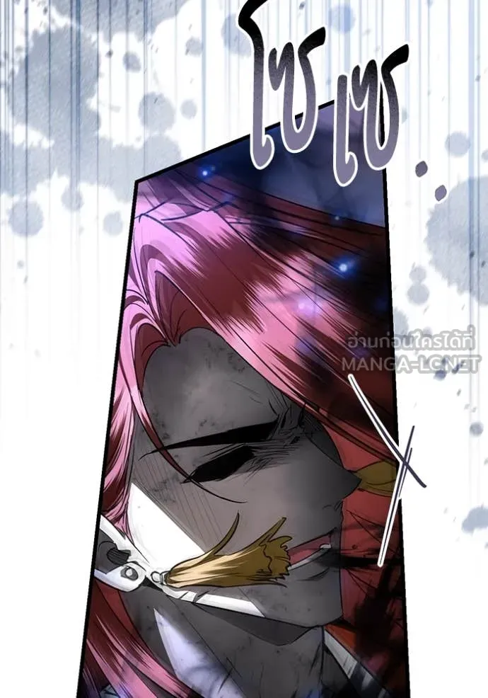 ยามหมาป่าทมิฬ ตอนที่ 81 รูปที่ 27