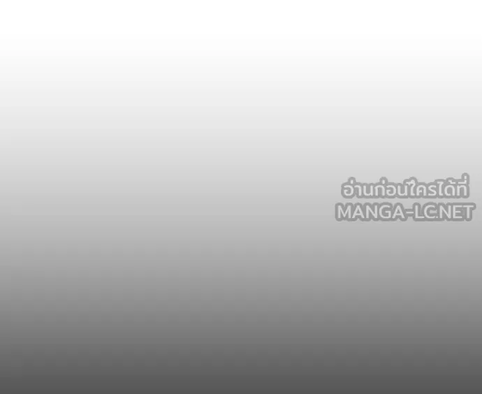 ยุคแห่งยอดมนุษย์ ตอนที่ 43 รูปที่ 108