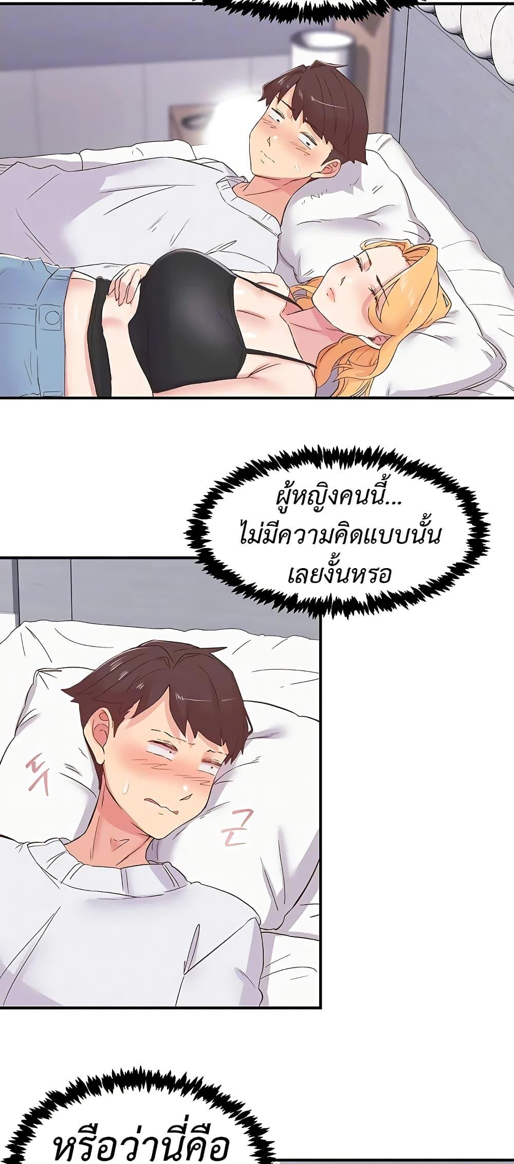 Doujin-Lc- อ่าน โดจิน มังฮวา เกาหลี ญี่ปุ่น จีน แปลไทย Tremors ตอนที่ 1 2 3 4 5 6 7 8 9 10 11 12 13 14 ฟรี ไม่มีโฆษณา อ่าน โดจิน Manhwa เกาหลี ญี่ปุ่น จีน เรามีครบ คัดมาให้เน้นๆ โดจิน 18+ รับประกันความฟินโดย  Doujin Lc