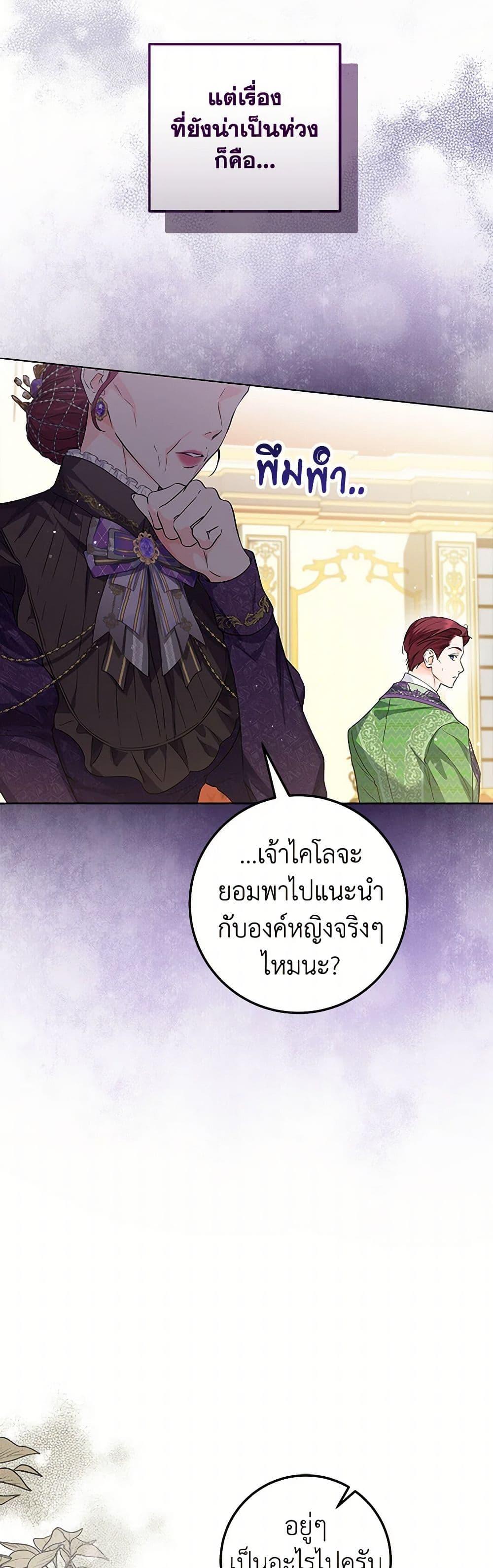 Manga-lc-com อ่านมังงะ อ่านการ์ตูน ออนไลน์ ฟรี The Closet Fan Princess ตอนที่ 1 2 3 4 5 6 7 8 9 10 11 12 13 14 ฟรี ไม่มีโฆษณา Manga-lc - อ่าน มังงะ อ่าน การ์ตูน ออนไลน์ อ่านมังงะ ฟรี
