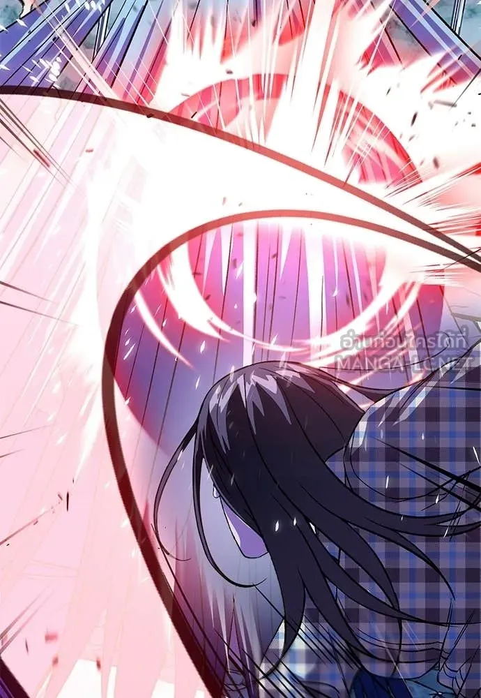 เรียกฉันว่าพระเจ้า ตอนที่ 83 รูปที่ 133