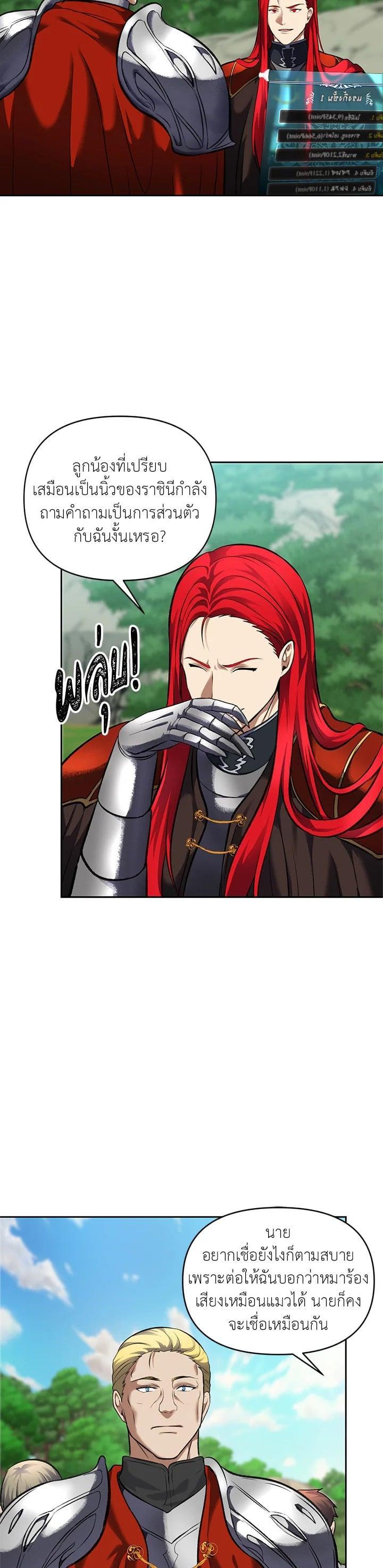 Manga-lc-com อ่านมังงะ อ่านการ์ตูน ออนไลน์ ฟรี Second Life Ranker ตอนที่ 1 2 3 4 5 6 7 8 9 10 11 12 13 14 ฟรี ไม่มีโฆษณา Manga-lc - อ่าน มังงะ อ่าน การ์ตูน ออนไลน์ อ่านมังงะ ฟรี