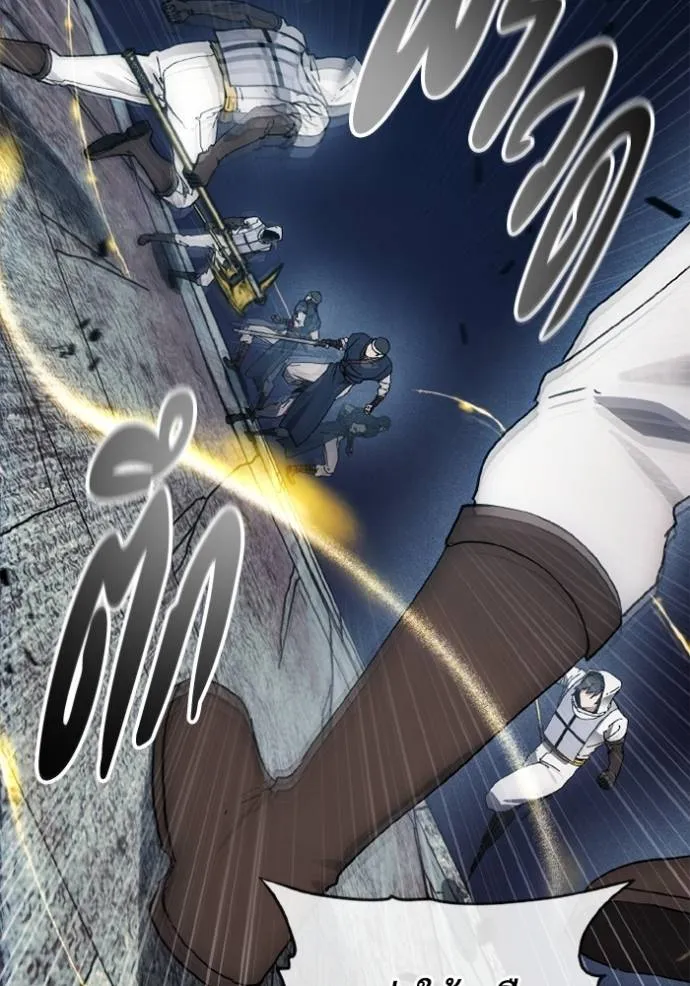 ศึกชิงบัลลังก์เทพเจ้ ตอนที่ 150 รูปที่ 77