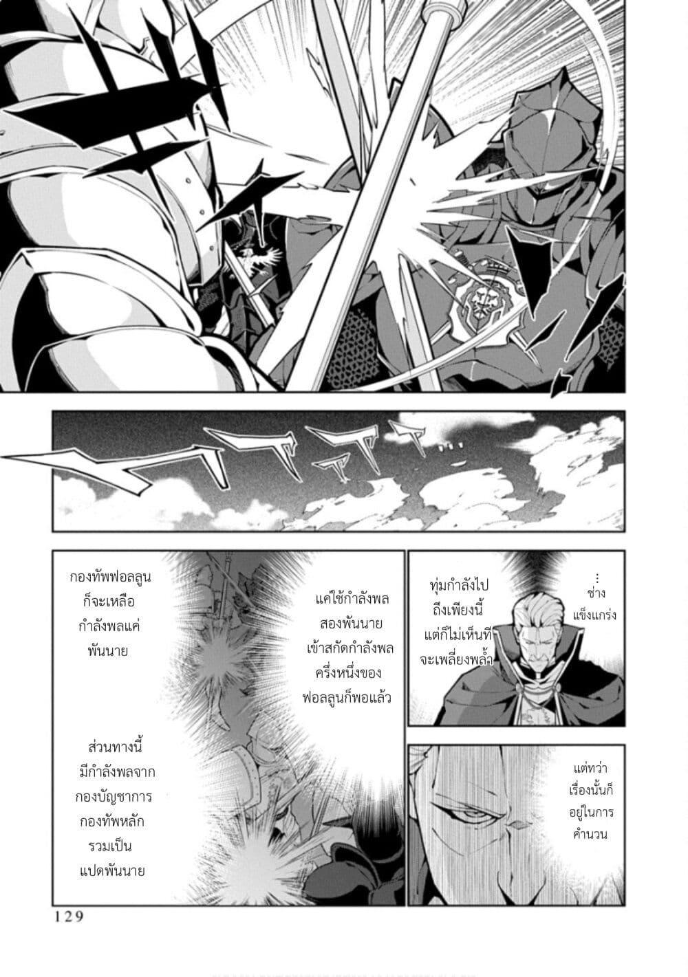 Manga-lc-com อ่านมังงะ อ่านการ์ตูน ออนไลน์ ฟรี Monster no Niku wo Kutte Itara Oui no Tsuita Ken ตอนที่ 1 2 3 4 5 6 7 8 9 10 11 12 13 14 ฟรี ไม่มีโฆษณา Manga-lc - อ่าน มังงะ อ่าน การ์ตูน ออนไลน์ อ่านมังงะ ฟรี