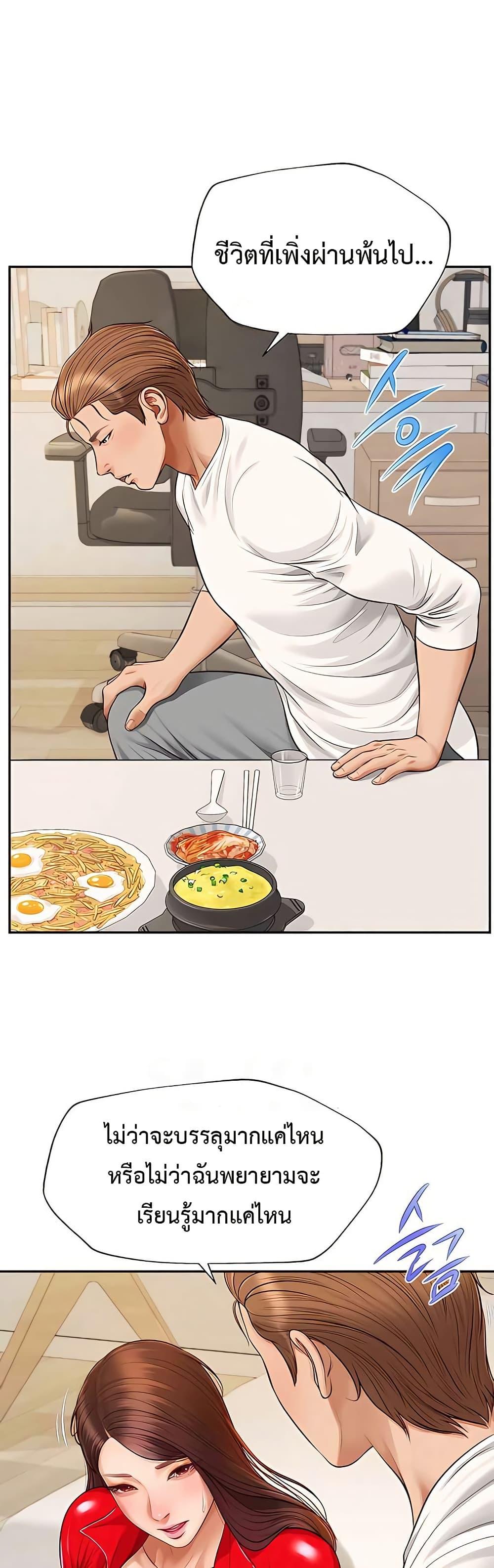 Doujin-Lc- อ่าน โดจิน มังฮวา เกาหลี ญี่ปุ่น จีน แปลไทย Yeoju and Haru ตอนที่ 1 2 3 4 5 6 7 8 9 10 11 12 13 14 ฟรี ไม่มีโฆษณา อ่าน โดจิน Manhwa เกาหลี ญี่ปุ่น จีน เรามีครบ คัดมาให้เน้นๆ โดจิน 18+ รับประกันความฟินโดย  Doujin Lc