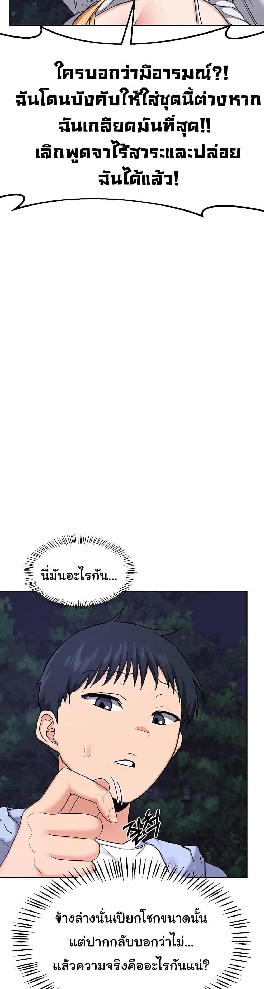 Doujin-Lc- อ่าน โดจิน มังฮวา เกาหลี ญี่ปุ่น จีน แปลไทย MILF Exchange Plan ตอนที่ 1 2 3 4 5 6 7 8 9 10 11 12 13 14 ฟรี ไม่มีโฆษณา อ่าน โดจิน Manhwa เกาหลี ญี่ปุ่น จีน เรามีครบ คัดมาให้เน้นๆ โดจิน 18+ รับประกันความฟินโดย  Doujin Lc