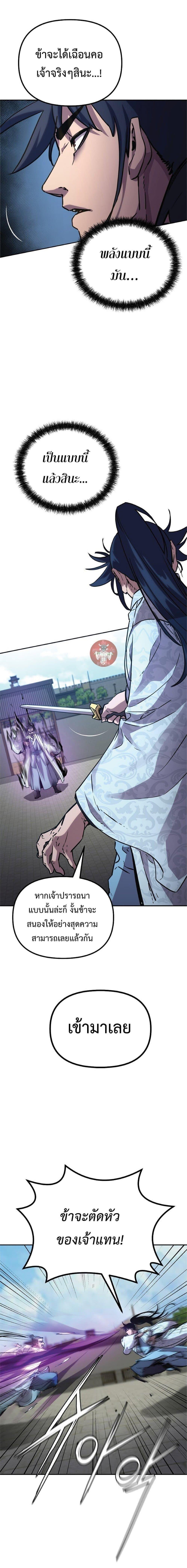 Manga-lc-com อ่านมังงะ อ่านการ์ตูน ออนไลน์ ฟรี The Reborn Ranker Chronicles ตอนที่ 1 2 3 4 5 6 7 8 9 10 11 12 13 14 ฟรี ไม่มีโฆษณา Manga-lc - อ่าน มังงะ อ่าน การ์ตูน ออนไลน์ อ่านมังงะ ฟรี