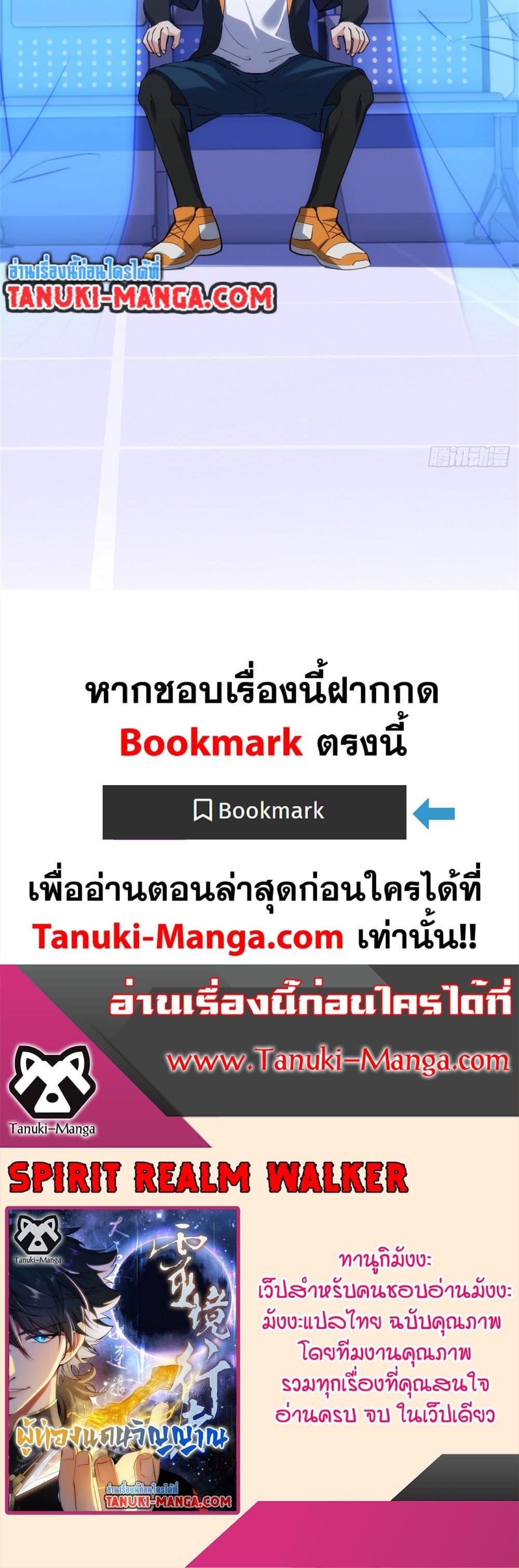 Manga-lc-com อ่านมังงะ อ่านการ์ตูน ออนไลน์ ฟรี Spirit Realm Walker ตอนที่ 1 2 3 4 5 6 7 8 9 10 11 12 13 14 ฟรี ไม่มีโฆษณา Manga-lc - อ่าน มังงะ อ่าน การ์ตูน ออนไลน์ อ่านมังงะ ฟรี