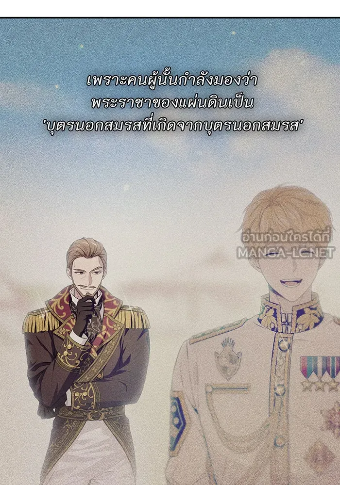 ห้องนอนลับของเจ้าหญิงต้องสาป ตอนที่ 131 ช่วยจุมพิตข้าที รูปที่ 87