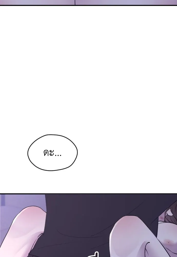 รักไร้ราคา ตอนที่ 21 รูปที่ 107