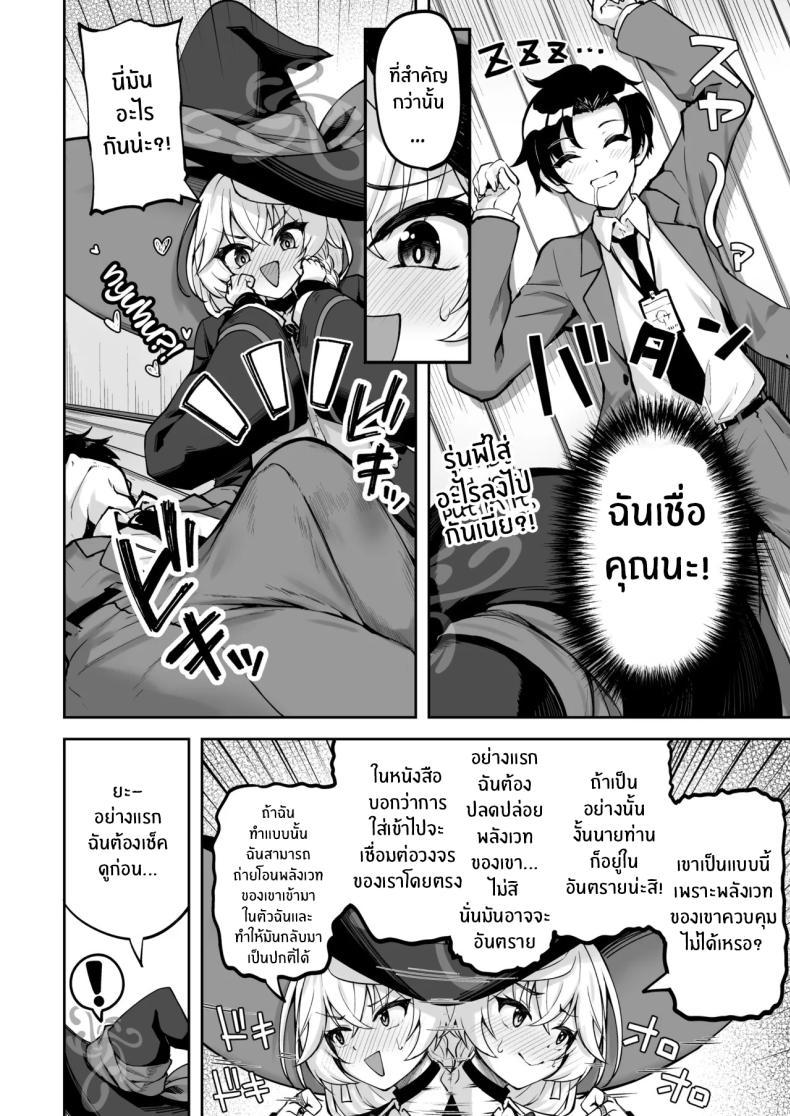 Doujin-Lc- อ่าน โดจิน มังฮวา เกาหลี ญี่ปุ่น จีน แปลไทย เวทฟื้นฟูให้นายท่าน (Akiduki Akina) (Blue Archive) ตอนที่ 1 2 3 4 5 6 7 8 9 10 11 12 13 14 ฟรี ไม่มีโฆษณา อ่าน โดจิน Manhwa เกาหลี ญี่ปุ่น จีน เรามีครบ คัดมาให้เน้นๆ โดจิน 18+ รับประกันความฟินโดย  Doujin Lc