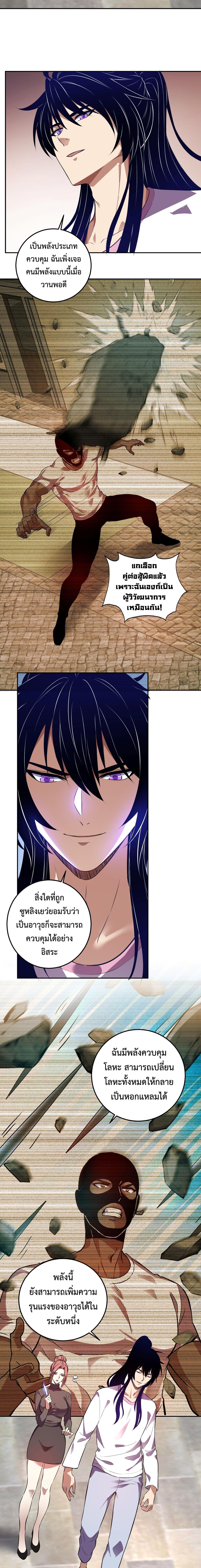 Manga-lc-com อ่านมังงะ อ่านการ์ตูน ออนไลน์ ฟรี Demon God of Apocalyptic Behemoth ตอนที่ 1 2 3 4 5 6 7 8 9 10 11 12 13 14 ฟรี ไม่มีโฆษณา Manga-lc - อ่าน มังงะ อ่าน การ์ตูน ออนไลน์ อ่านมังงะ ฟรี