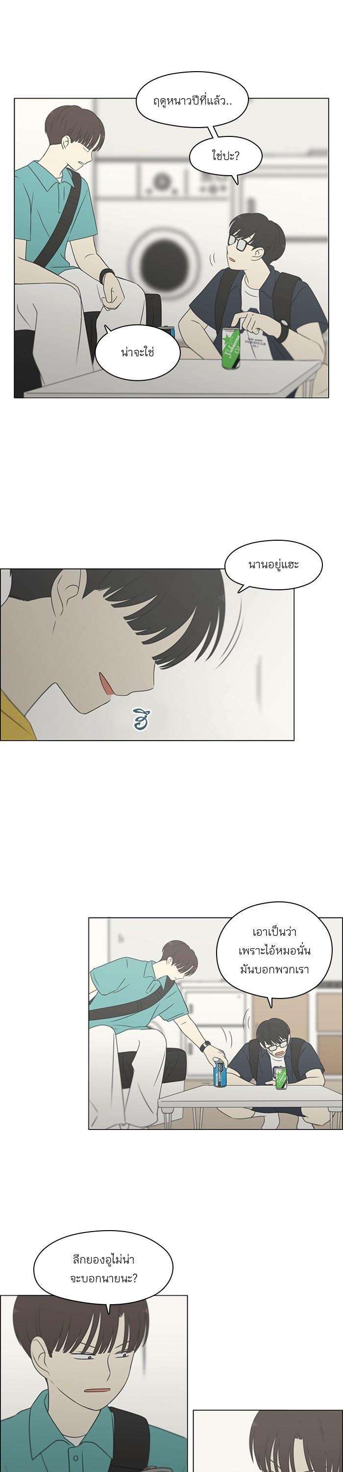 Manga-lc-com อ่านมังงะ อ่านการ์ตูน ออนไลน์ ฟรี Love Revolution รักนี้ต้องปฏิวัติ ตอนที่ 1 2 3 4 5 6 7 8 9 10 11 12 13 14 ฟรี ไม่มีโฆษณา Manga-lc - อ่าน มังงะ อ่าน การ์ตูน ออนไลน์ อ่านมังงะ ฟรี