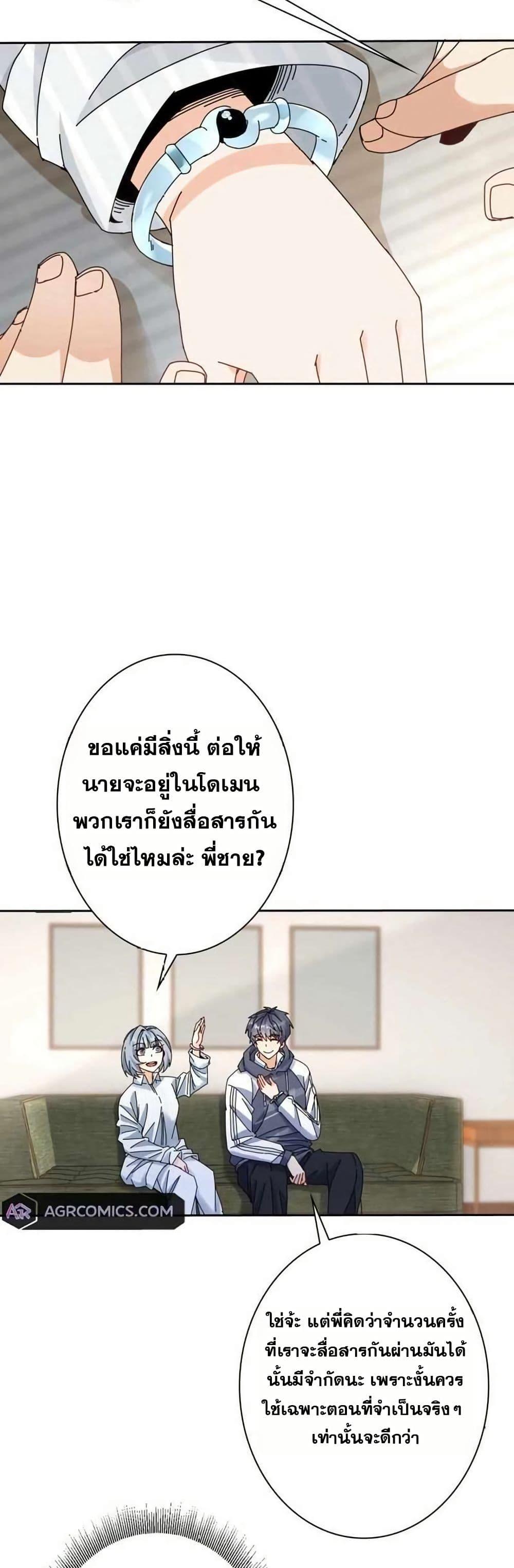 Manga-lc-com อ่านมังงะ อ่านการ์ตูน ออนไลน์ ฟรี Aiming for Maximal Level in a Post-Apocalyptic World ตอนที่ 1 2 3 4 5 6 7 8 9 10 11 12 13 14 ฟรี ไม่มีโฆษณา Manga-lc - อ่าน มังงะ อ่าน การ์ตูน ออนไลน์ อ่านมังงะ ฟรี