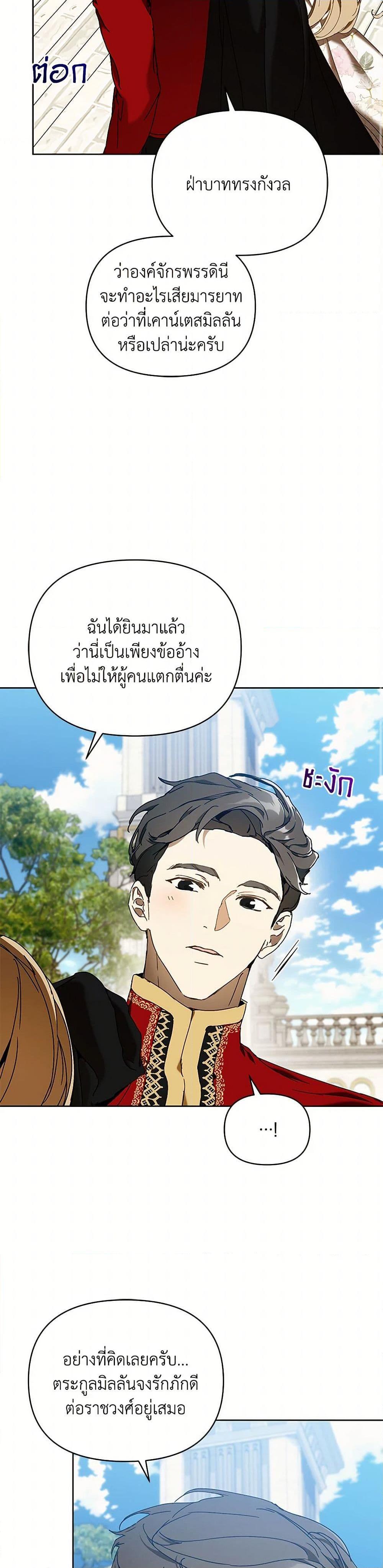 Manga-lc-com อ่านมังงะ อ่านการ์ตูน ออนไลน์ ฟรี I’m the Villainous Male Lead’s Terminally-Ill Aunt ตอนที่ 1 2 3 4 5 6 7 8 9 10 11 12 13 14 ฟรี ไม่มีโฆษณา Manga-lc - อ่าน มังงะ อ่าน การ์ตูน ออนไลน์ อ่านมังงะ ฟรี