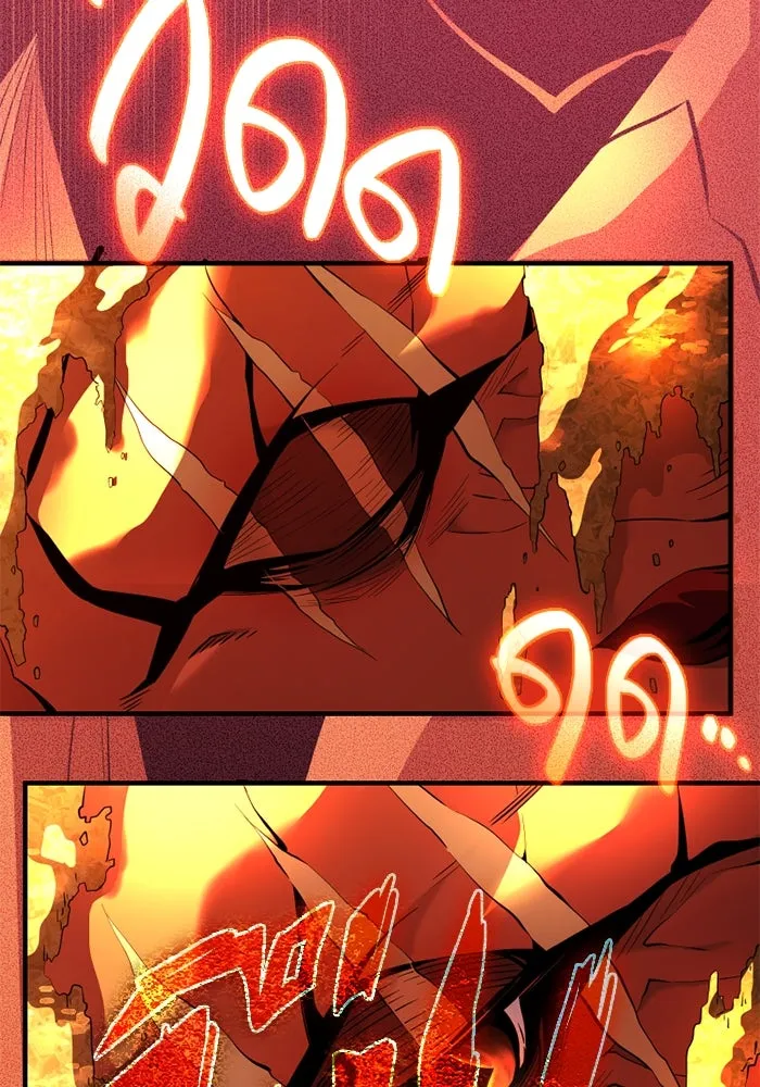 พลิกชะตาคว้าไอเทมระดับเทพ ตอนที่ 51 ฟาฟเนียร์ (2) รูปที่ 109