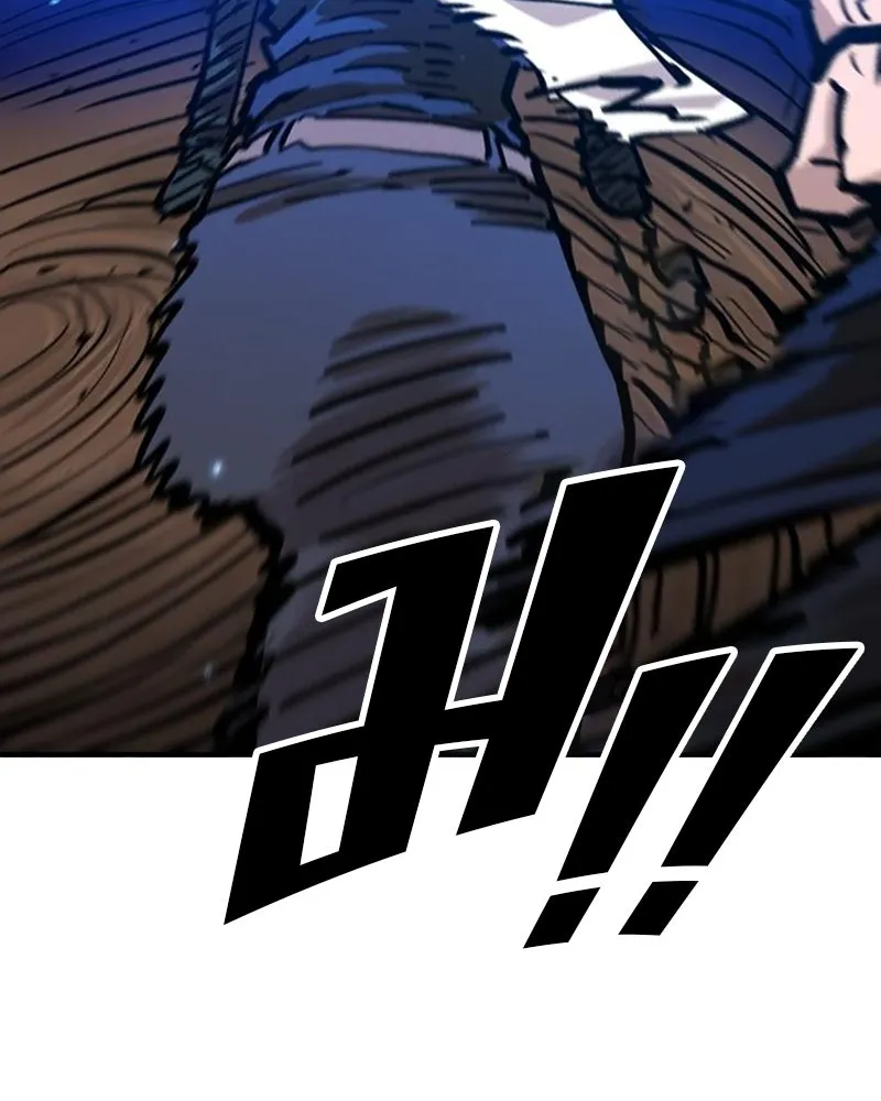 Player ตอนที่ 162 รูปที่ 166