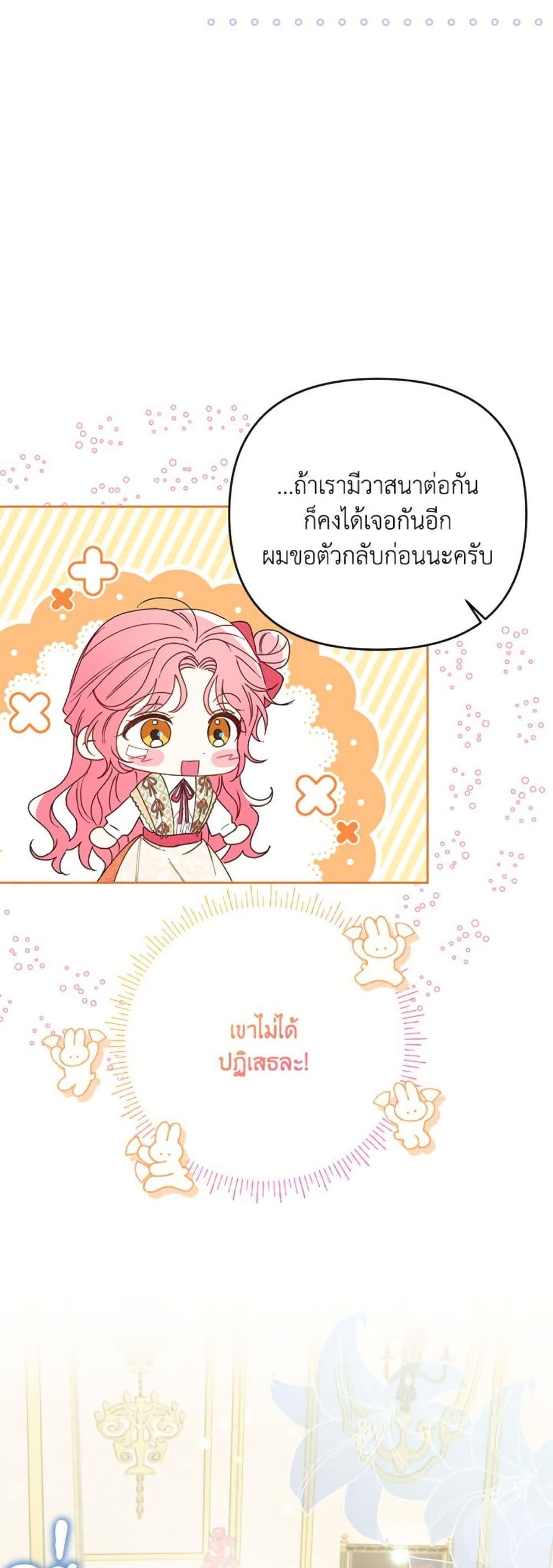 Manga-lc-com อ่านมังงะ อ่านการ์ตูน ออนไลน์ ฟรี I Thought You Were a Time-Limited Husband ตอนที่ 1 2 3 4 5 6 7 8 9 10 11 12 13 14 ฟรี ไม่มีโฆษณา Manga-lc - อ่าน มังงะ อ่าน การ์ตูน ออนไลน์ อ่านมังงะ ฟรี