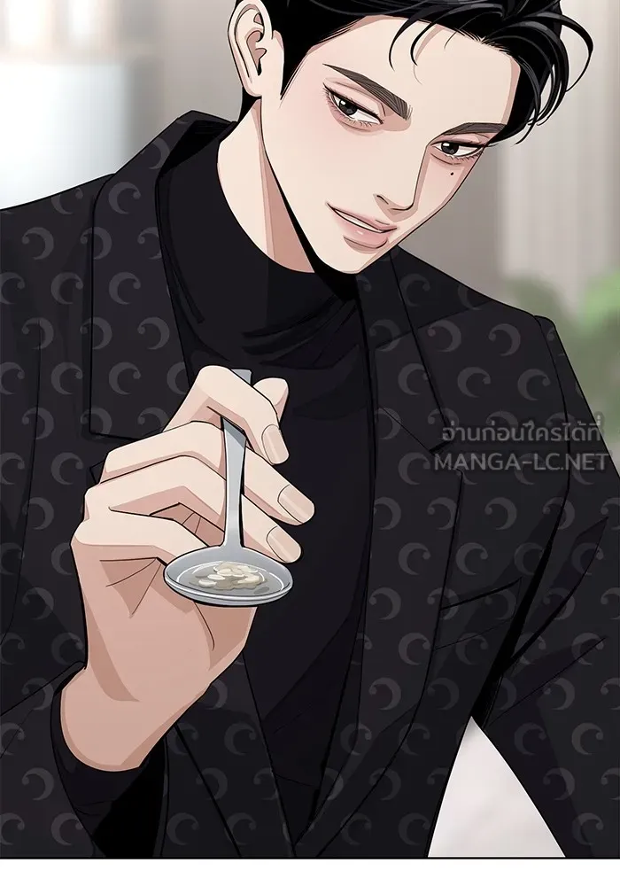 ความรักของอิซอบ ตอนที่ 57 รูปที่ 39