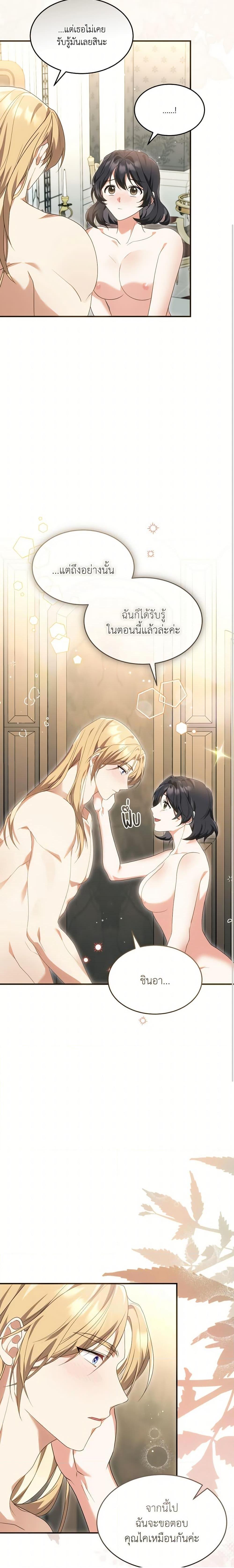 Manga-lc-com อ่านมังงะ อ่านการ์ตูน ออนไลน์ ฟรี The Sorcerer in my Nightstand ตอนที่ 1 2 3 4 5 6 7 8 9 10 11 12 13 14 ฟรี ไม่มีโฆษณา Manga-lc - อ่าน มังงะ อ่าน การ์ตูน ออนไลน์ อ่านมังงะ ฟรี