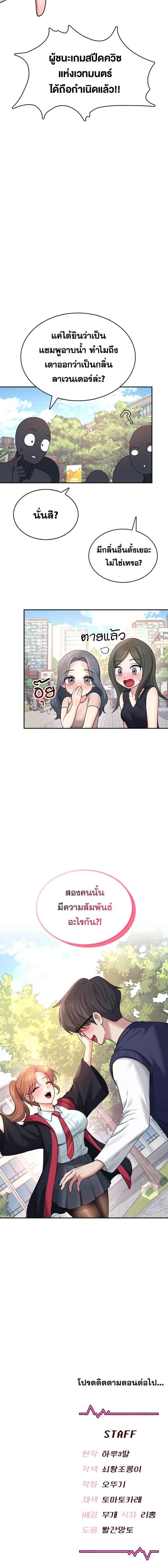 Doujin-Lc- อ่าน โดจิน มังฮวา เกาหลี ญี่ปุ่น จีน แปลไทย Wireless Onahole ตอนที่ 1 2 3 4 5 6 7 8 9 10 11 12 13 14 ฟรี ไม่มีโฆษณา อ่าน โดจิน Manhwa เกาหลี ญี่ปุ่น จีน เรามีครบ คัดมาให้เน้นๆ โดจิน 18+ รับประกันความฟินโดย  Doujin Lc
