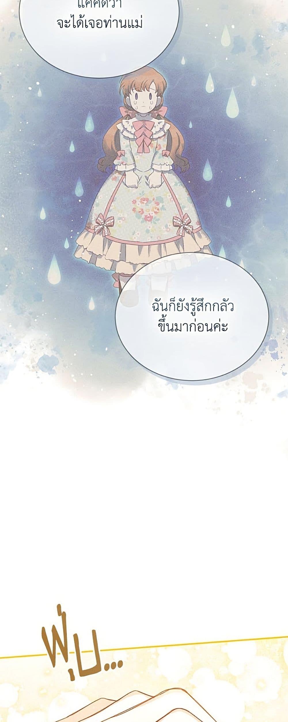 Manga-lc-com อ่านมังงะ อ่านการ์ตูน ออนไลน์ ฟรี The Soulless Duchess ตอนที่ 1 2 3 4 5 6 7 8 9 10 11 12 13 14 ฟรี ไม่มีโฆษณา Manga-lc - อ่าน มังงะ อ่าน การ์ตูน ออนไลน์ อ่านมังงะ ฟรี