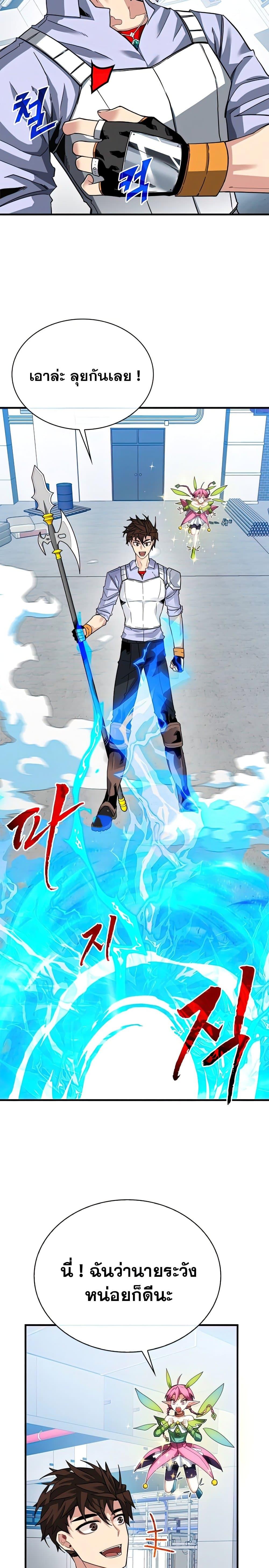 Manga-lc-com อ่านมังงะ อ่านการ์ตูน ออนไลน์ ฟรี SSS-Class Gacha Hunter ตอนที่ 1 2 3 4 5 6 7 8 9 10 11 12 13 14 ฟรี ไม่มีโฆษณา Manga-lc - อ่าน มังงะ อ่าน การ์ตูน ออนไลน์ อ่านมังงะ ฟรี