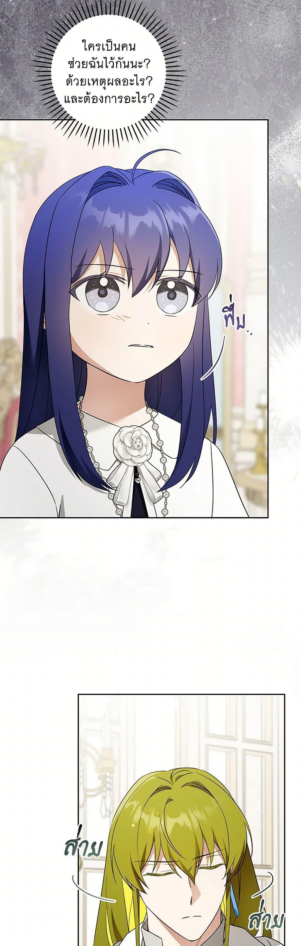 Manga-lc-com อ่านมังงะ อ่านการ์ตูน ออนไลน์ ฟรี Please Give Me the Pacifier ตอนที่ 1 2 3 4 5 6 7 8 9 10 11 12 13 14 ฟรี ไม่มีโฆษณา Manga-lc - อ่าน มังงะ อ่าน การ์ตูน ออนไลน์ อ่านมังงะ ฟรี