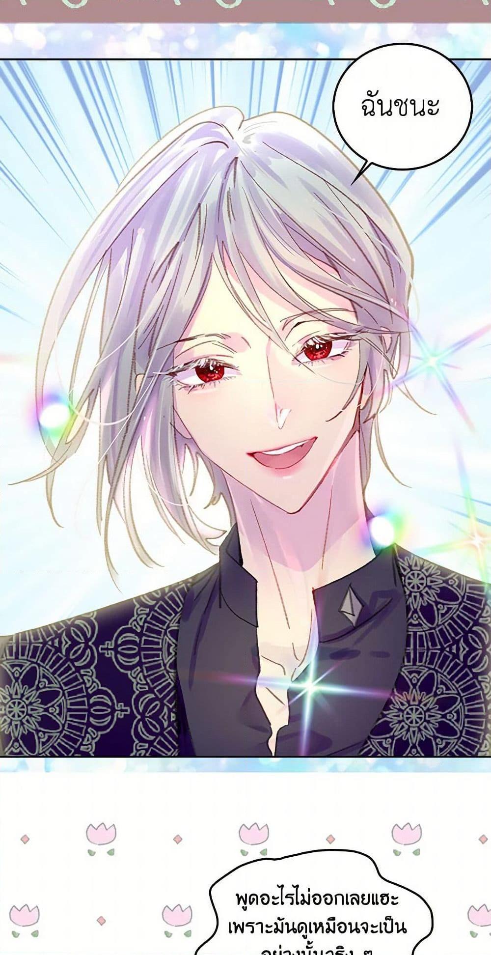 Manga-lc-com อ่านมังงะ อ่านการ์ตูน ออนไลน์ ฟรี Miss Not-So Sidekick ตอนที่ 1 2 3 4 5 6 7 8 9 10 11 12 13 14 ฟรี ไม่มีโฆษณา Manga-lc - อ่าน มังงะ อ่าน การ์ตูน ออนไลน์ อ่านมังงะ ฟรี