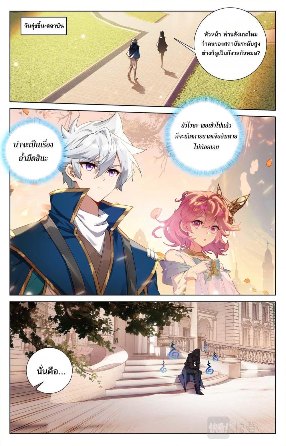 Manga-lc-com อ่านมังงะ อ่านการ์ตูน ออนไลน์ ฟรี Absolute Resonance ตอนที่ 1 2 3 4 5 6 7 8 9 10 11 12 13 14 ฟรี ไม่มีโฆษณา Manga-lc - อ่าน มังงะ อ่าน การ์ตูน ออนไลน์ อ่านมังงะ ฟรี