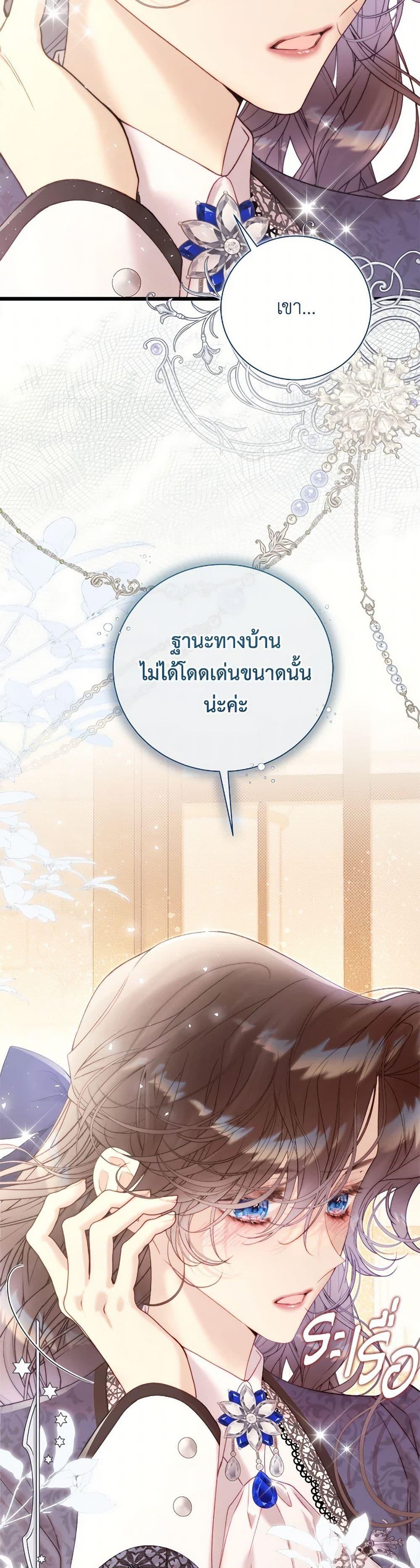 Manga-lc-com อ่านมังงะ อ่านการ์ตูน ออนไลน์ ฟรี Beatrice ตอนที่ 1 2 3 4 5 6 7 8 9 10 11 12 13 14 ฟรี ไม่มีโฆษณา Manga-lc - อ่าน มังงะ อ่าน การ์ตูน ออนไลน์ อ่านมังงะ ฟรี