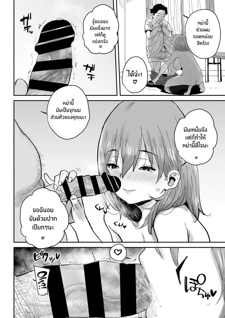 Doujin-Lc- อ่าน โดจิน มังฮวา เกาหลี ญี่ปุ่น จีน แปลไทย สะกดจิตเปลี่ยนเธอเป็นหม่ามี๊[Misaki (Ponsuke)]Ottori JK Saimin Appli de Bonyuu Mama ตอนที่ 1 2 3 4 5 6 7 8 9 10 11 12 13 14 ฟรี ไม่มีโฆษณา อ่าน โดจิน Manhwa เกาหลี ญี่ปุ่น จีน เรามีครบ คัดมาให้เน้นๆ โดจิน 18+ รับประกันความฟินโดย  Doujin Lc