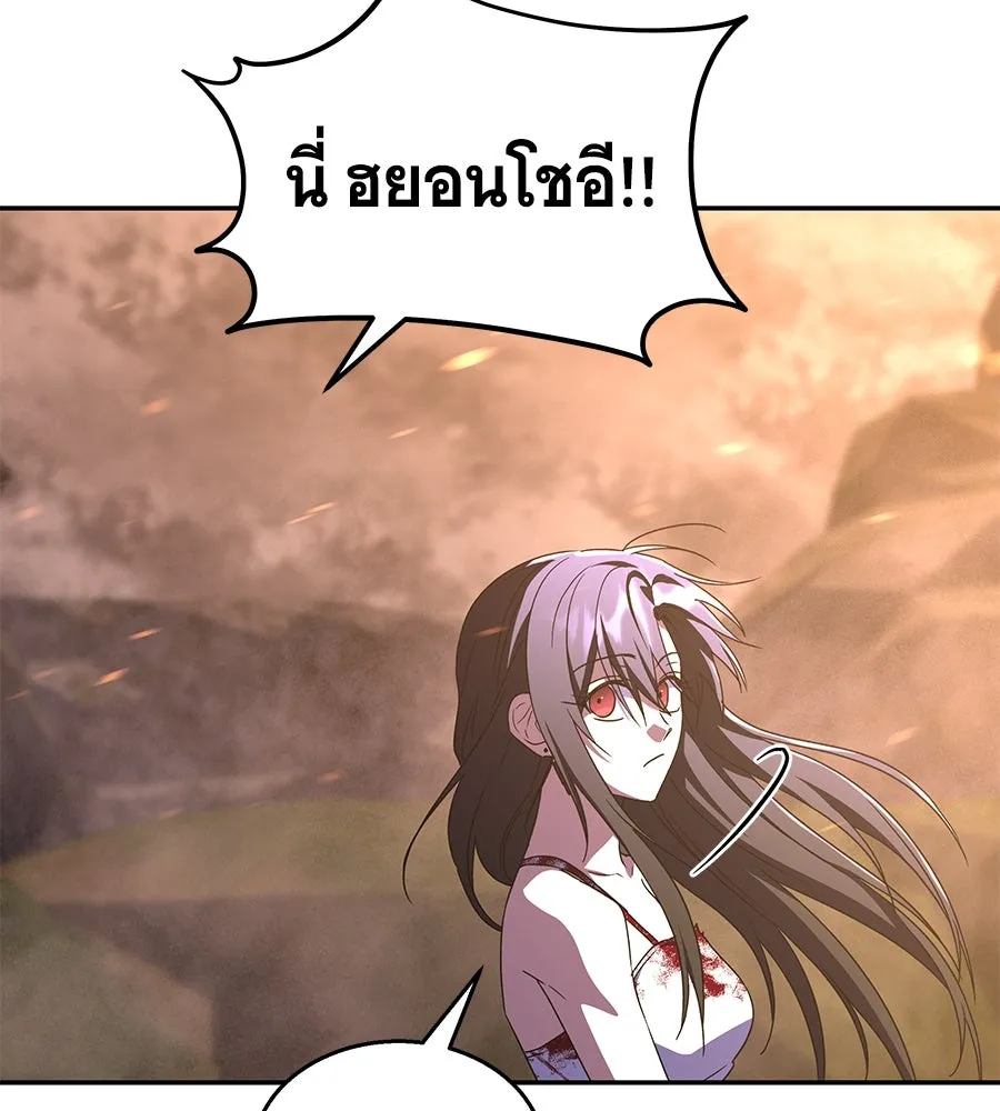ถึกทนแทงก์แรงก์ C ตอนที่ 22 รูปที่ 140