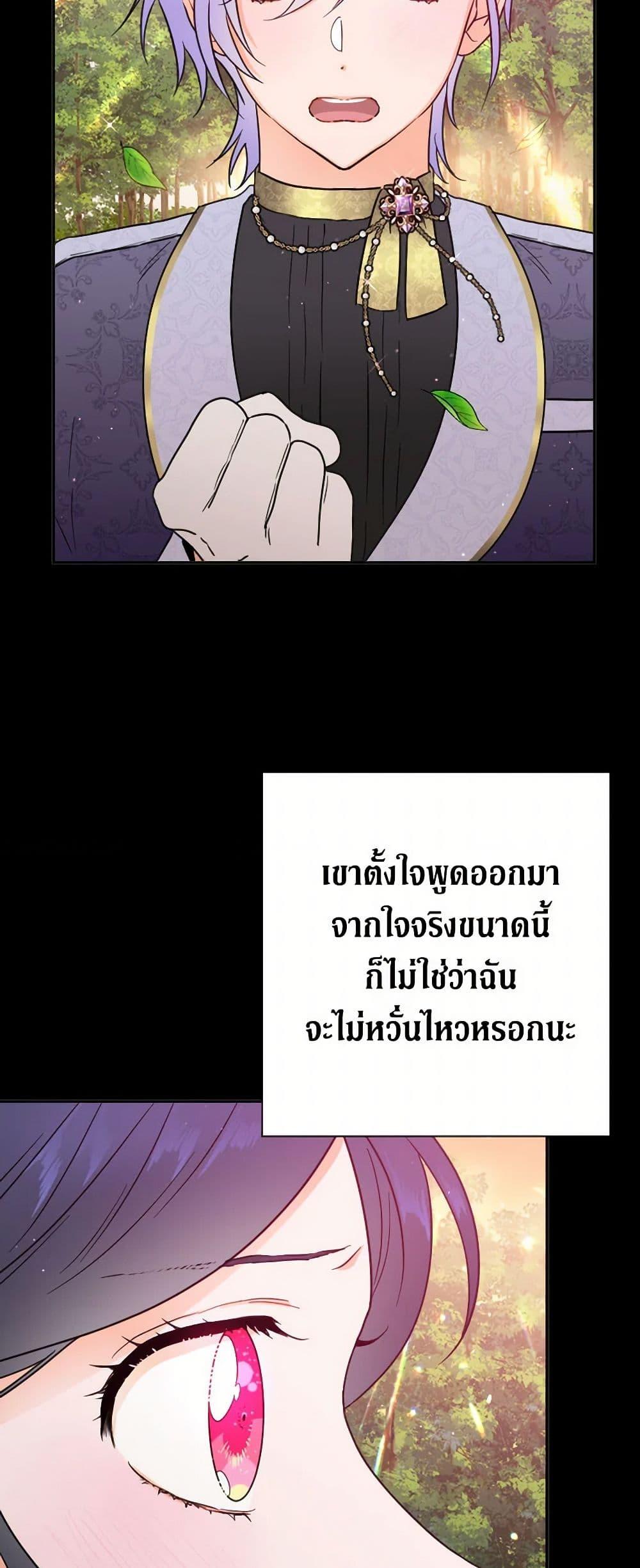 Manga-lc-com อ่านมังงะ อ่านการ์ตูน ออนไลน์ ฟรี Lady Baby ตอนที่ 1 2 3 4 5 6 7 8 9 10 11 12 13 14 ฟรี ไม่มีโฆษณา Manga-lc - อ่าน มังงะ อ่าน การ์ตูน ออนไลน์ อ่านมังงะ ฟรี