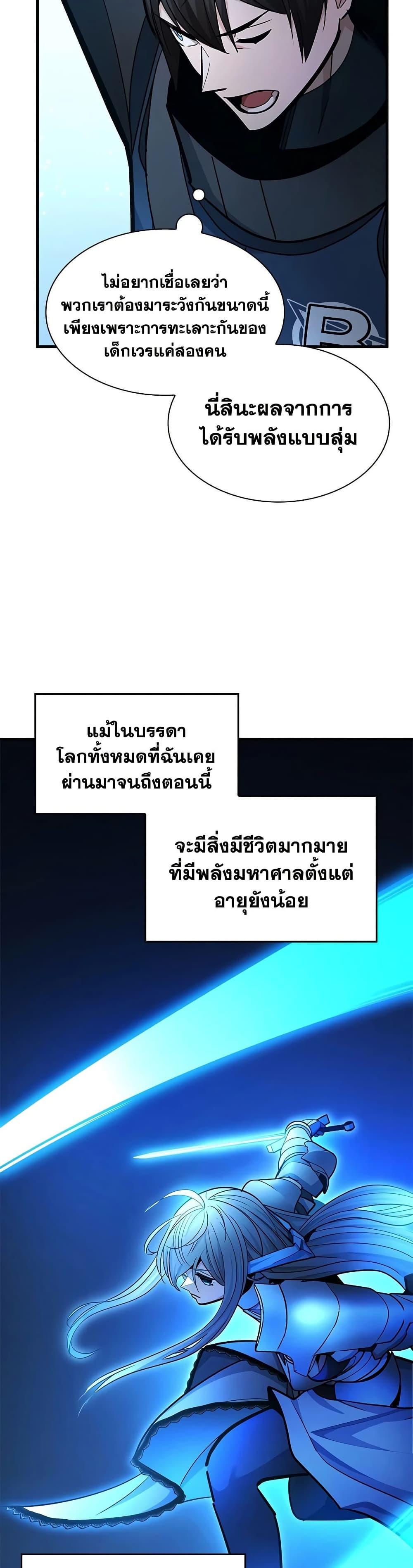 Manga-lc-com อ่านมังงะ อ่านการ์ตูน ออนไลน์ ฟรี The Tutorial is Too Hard ตอนที่ 1 2 3 4 5 6 7 8 9 10 11 12 13 14 ฟรี ไม่มีโฆษณา Manga-lc - อ่าน มังงะ อ่าน การ์ตูน ออนไลน์ อ่านมังงะ ฟรี