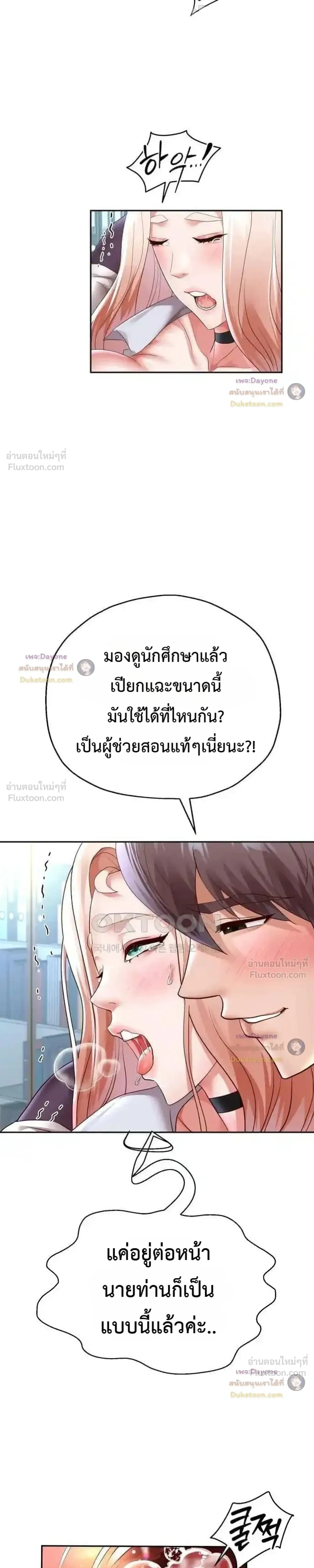 Doujin-Lc- อ่าน โดจิน มังฮวา เกาหลี ญี่ปุ่น จีน แปลไทย Reborn with a big dick! ขอเกิดใหม่ให้เจ้าโลกใหญ่ทีเถอะครับ! ตอนที่ 1 2 3 4 5 6 7 8 9 10 11 12 13 14 ฟรี ไม่มีโฆษณา อ่าน โดจิน Manhwa เกาหลี ญี่ปุ่น จีน เรามีครบ คัดมาให้เน้นๆ โดจิน 18+ รับประกันความฟินโดย  Doujin Lc