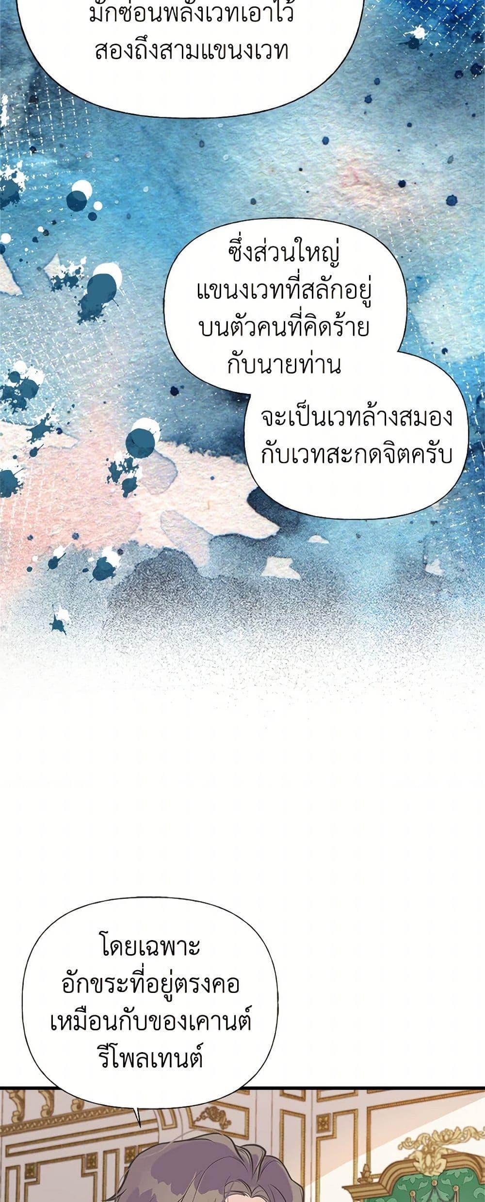 Manga-lc-com อ่านมังงะ อ่านการ์ตูน ออนไลน์ ฟรี My Sister Picked up the Male Lead ตอนที่ 1 2 3 4 5 6 7 8 9 10 11 12 13 14 ฟรี ไม่มีโฆษณา Manga-lc - อ่าน มังงะ อ่าน การ์ตูน ออนไลน์ อ่านมังงะ ฟรี